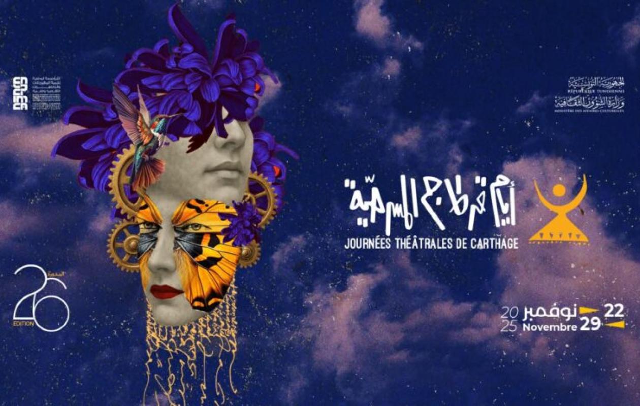 JTC 2025 : Le Théâtre facteur d'unité et de rassemblement !