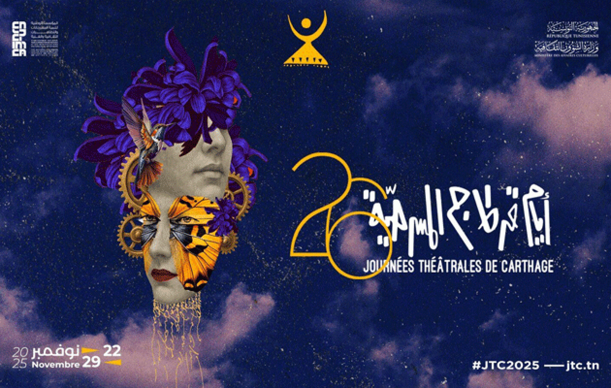 Ouverture de la 26ᵉ Édition des Journées Théâtrales de Carthage (JTC)