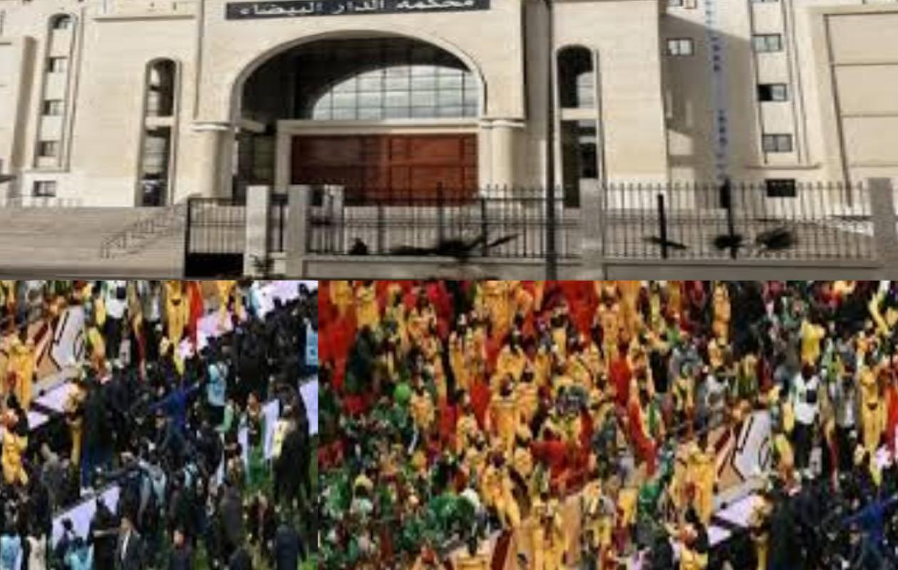 CAN-2025: début du procès de 18 supporters sénégalais après les incidents de la finale au Maroc