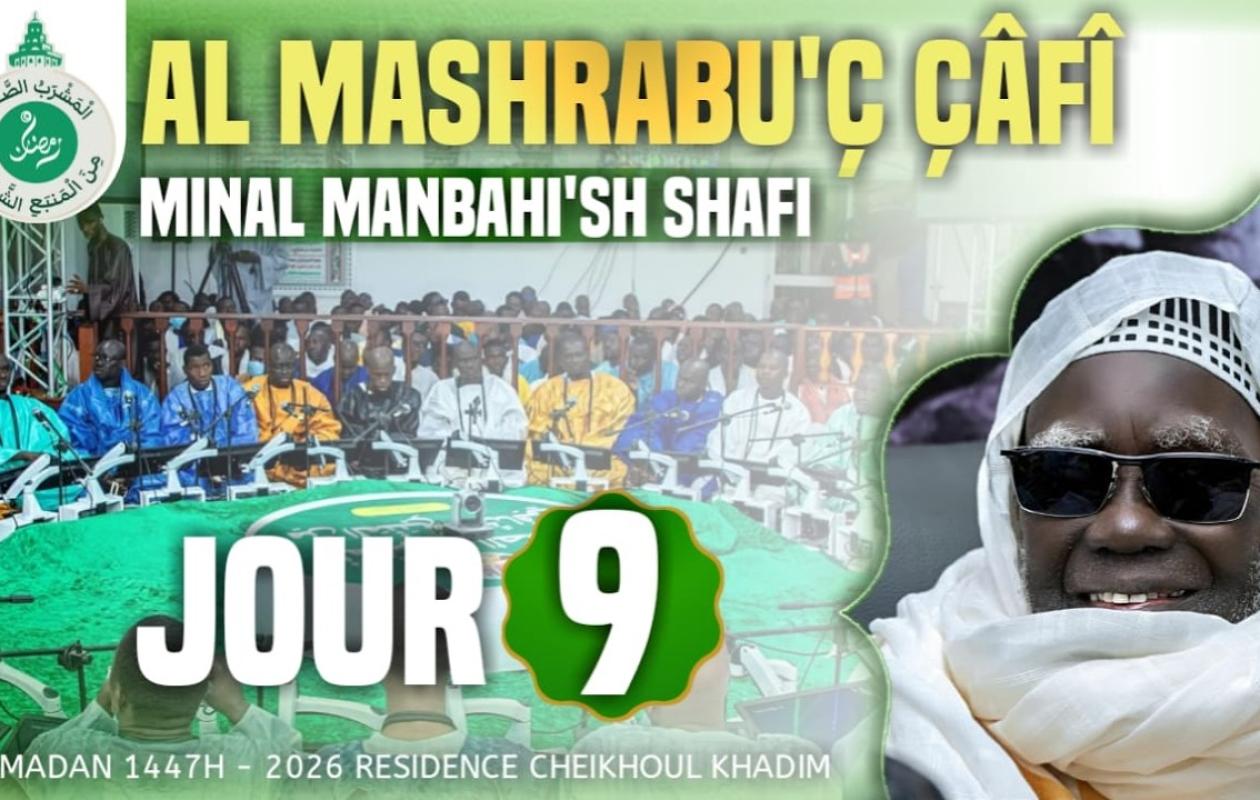 Résidence Cheikhoul Khadim : Vivification du mois béni de Ramadan - Jour 9