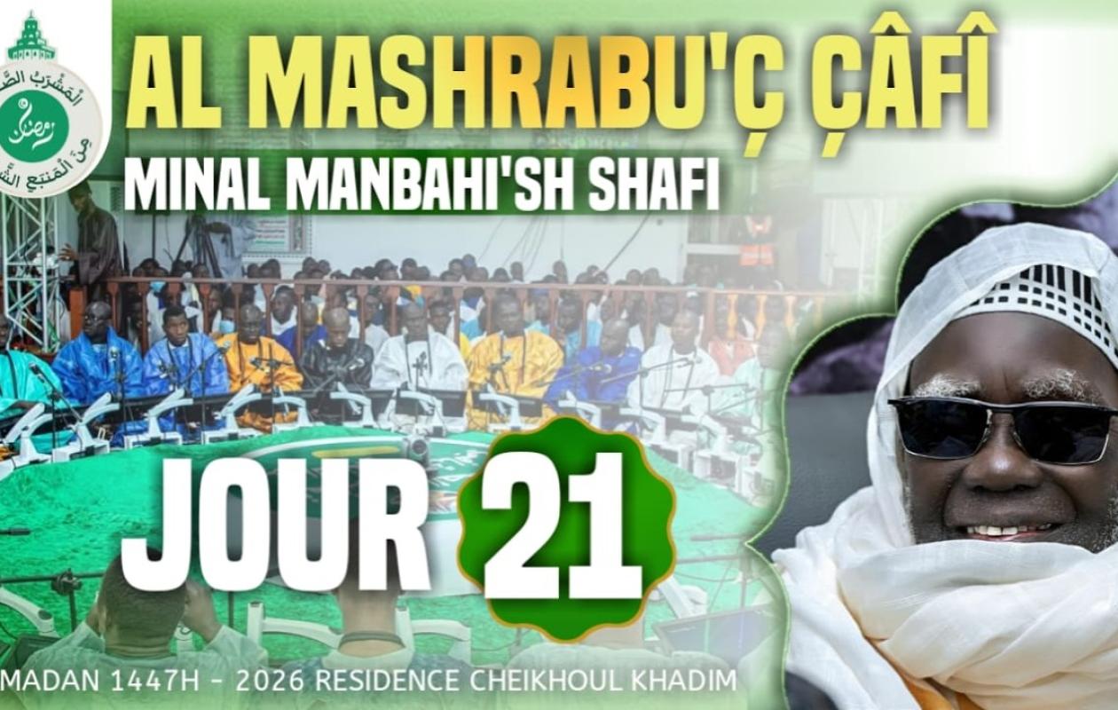 Résidence Cheikhoul Khadim : Vivification du mois béni de Ramadan - Jour 21