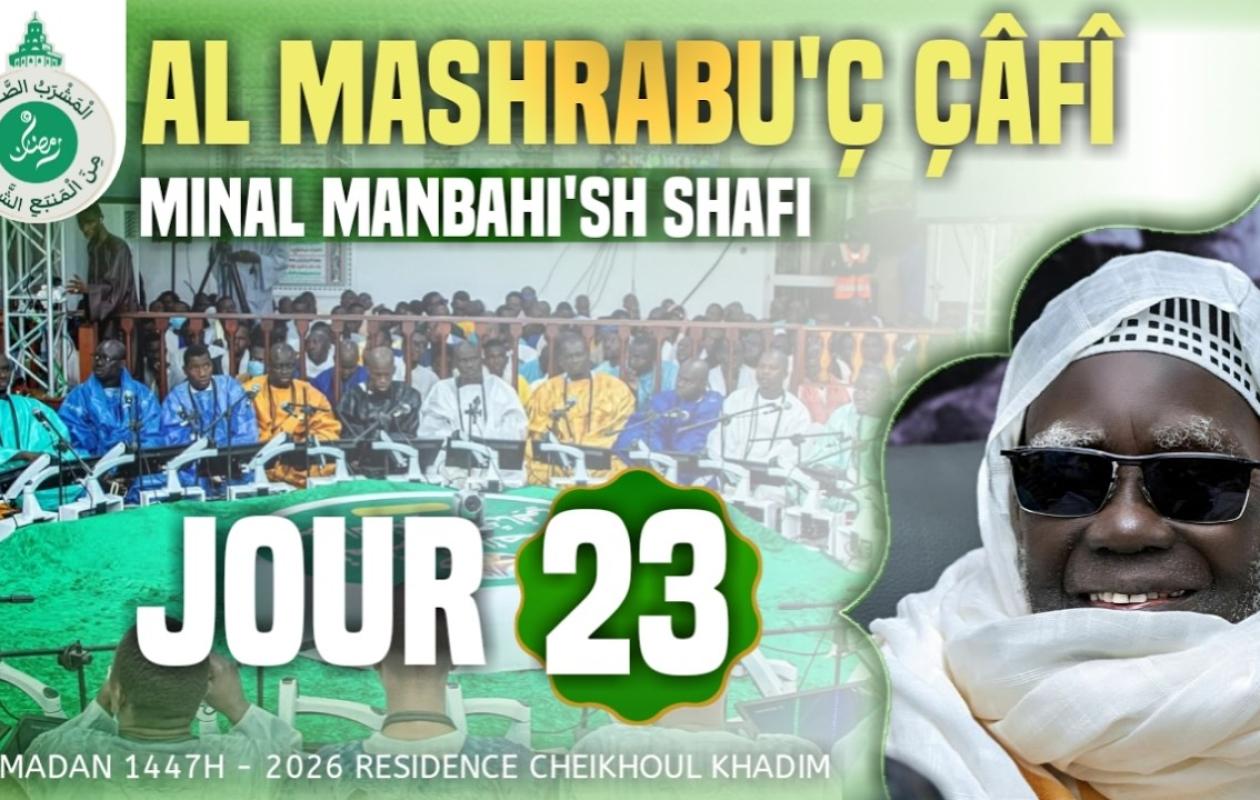 Résidence Cheikhoul Khadim : Vivification du mois béni de Ramadan - Jour 23