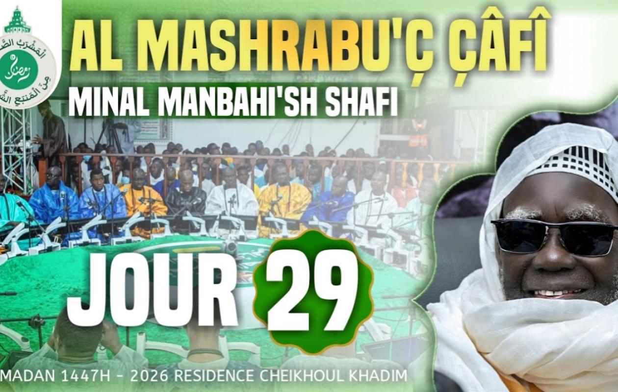 Al Mashrabu’c-Cafi – 29eme Jour du Ramadan 1447H | Résidence Cheikhoul Khadim - TOUBA