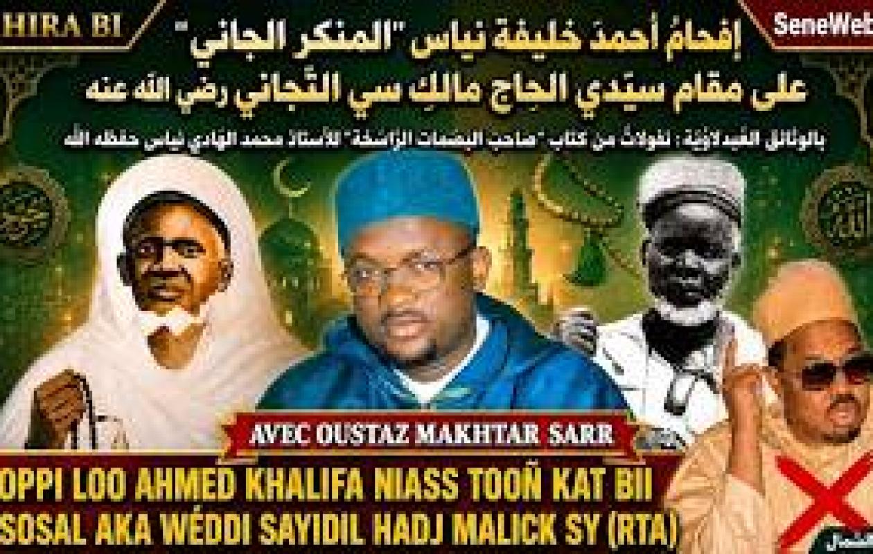 DAHIRA BI: "AHMED KHALIFA NIASS" YAMAL TA BAAYI TOOÑ AKA SOSAL "SAYIDIL HADJ MALICK SY" (RTA)